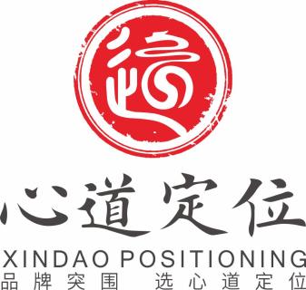 龙门国际《战略定位研讨会》—心道定位助力品牌快速突围