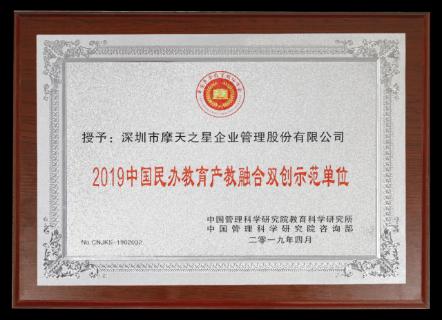 龙门国际：以“变”为念、砥砺前行