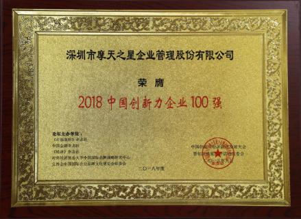 龙门国际：以“变”为念、砥砺前行