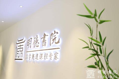 龙门国际培训新视角，七大国学场馆点燃中国风