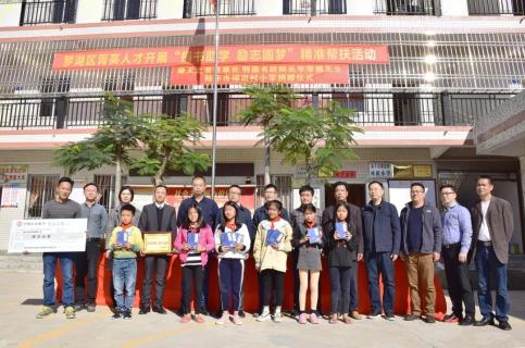 “以红为念，以儒为本”龙门国际凝心聚力、砥砺前行
