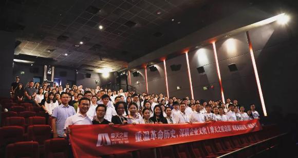 “以红为念，以儒为本”龙门国际凝心聚力、砥砺前行