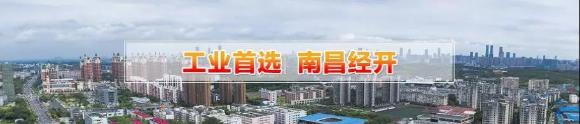 赣江南昌经开区领导受邀访问龙门国际加速器，为优质项目落地南昌创造新机遇
